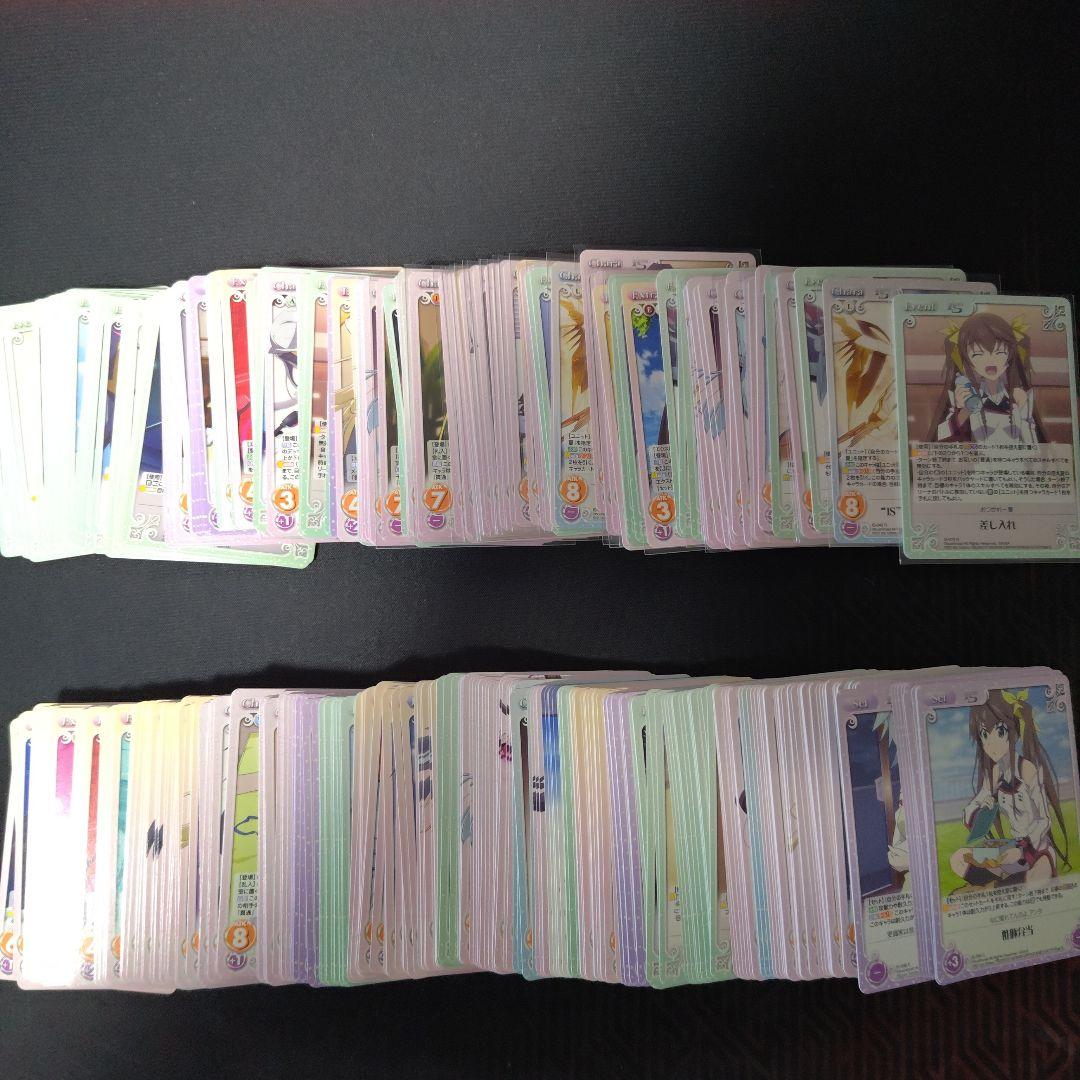 ChaosTCG まとめ サイン