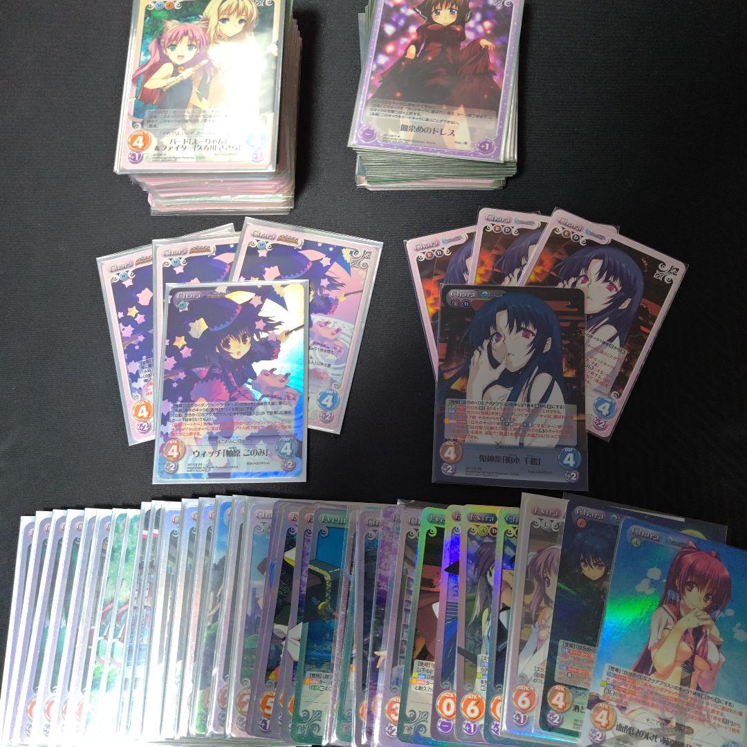 ChaosTCG まとめ サイン