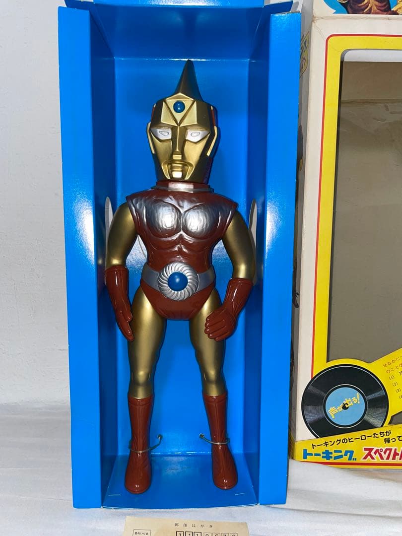 特撮 トーキング スペクトルマン 復刻版 ソフビ 約40cm マスダヤ