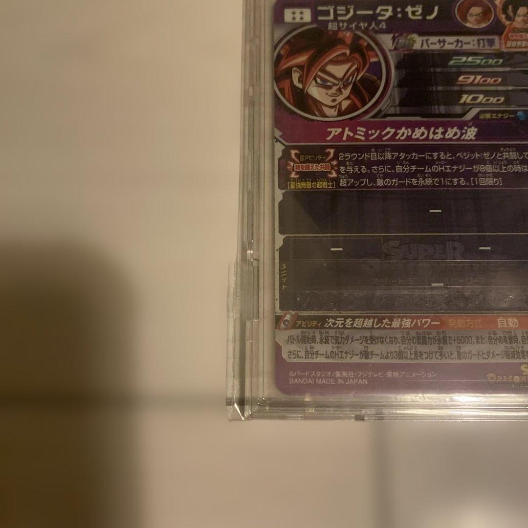 [美品]スーパードラゴンボールヒーローズUM8-SEC2ゴジータゼノ