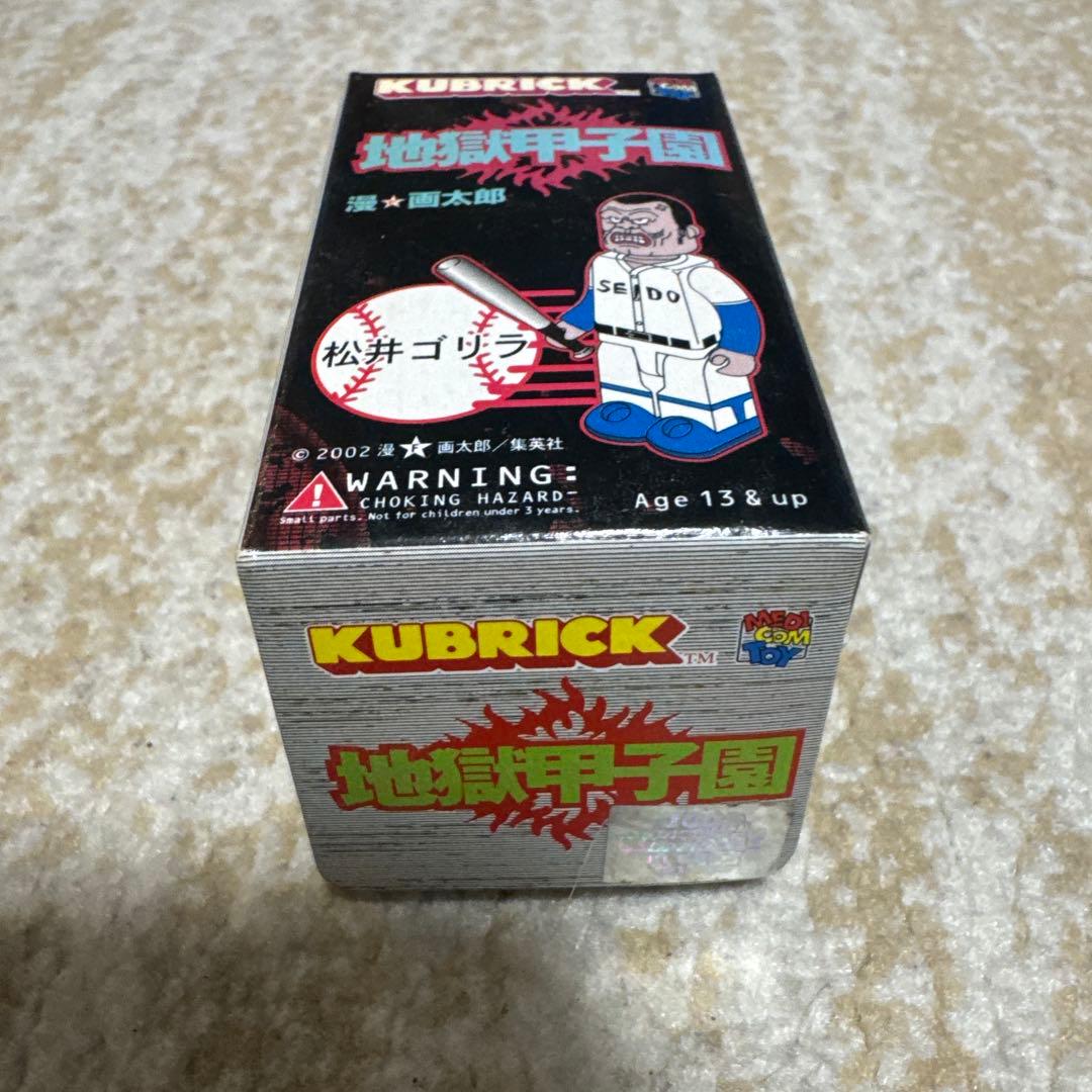 漫⭐️画太郎　地獄甲子園　DVD•KUBRICKセット