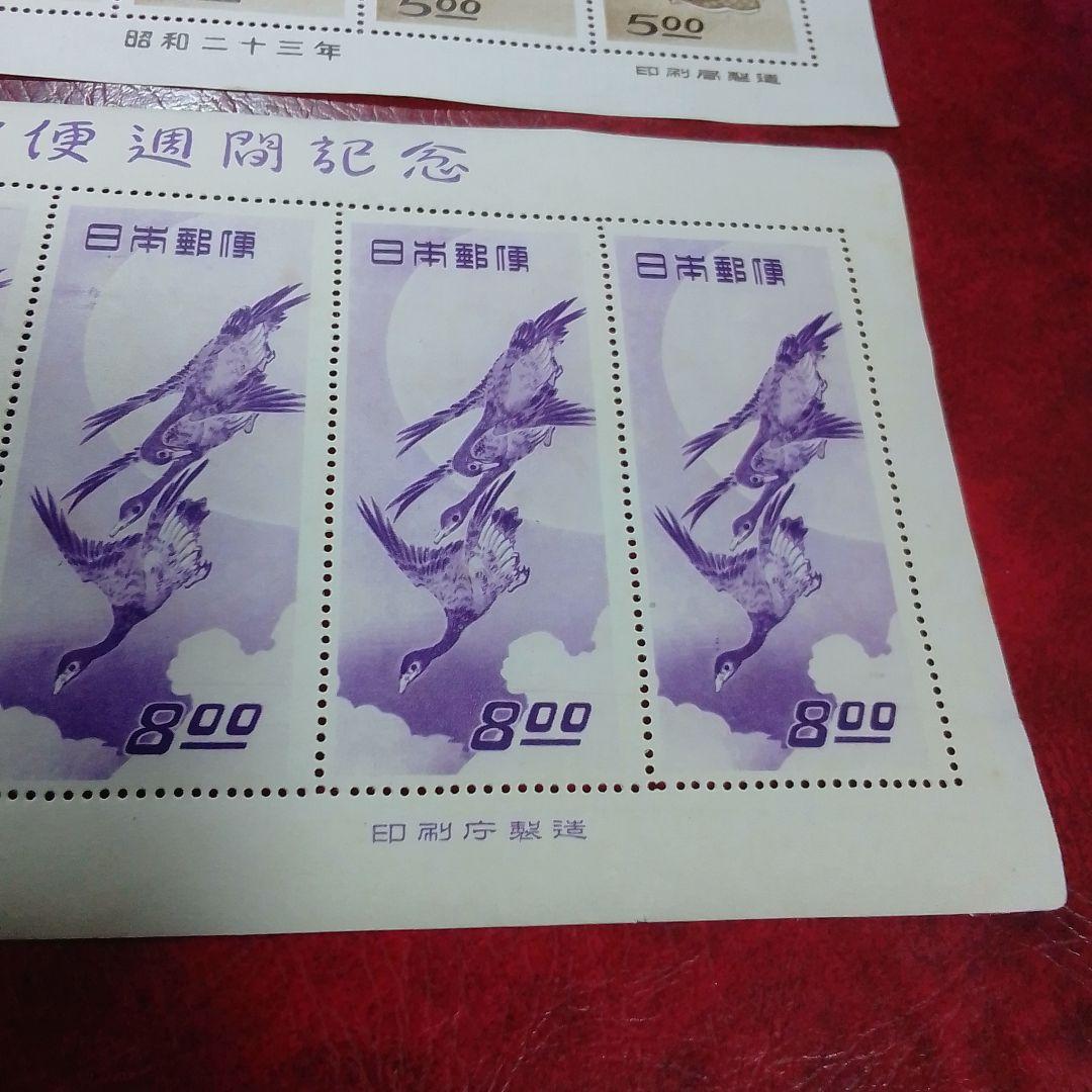 銭単位切手　見返り美人　月に雁　５面シート　2種とも糊落ち　14700円