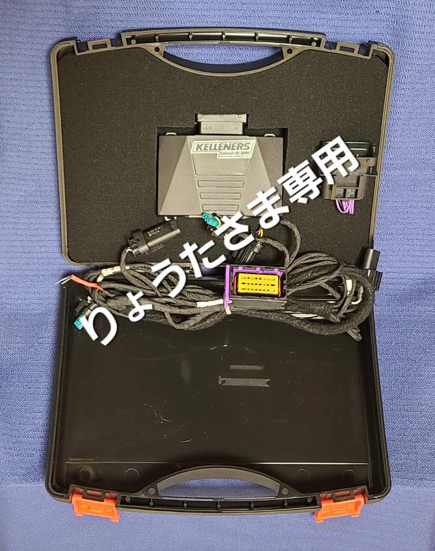 ★限定お値下げ★ケレナーズチューニングモジュール G05 35d用