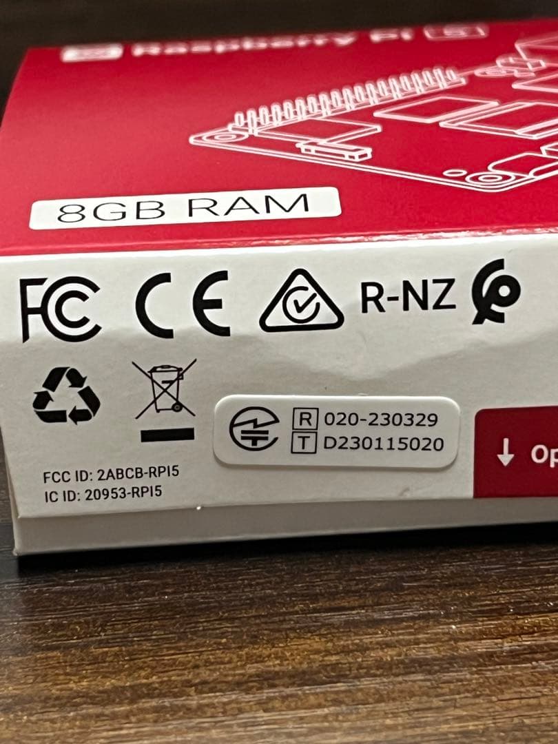 Raspberry Pi 5 8GB RAM その他付属品付き