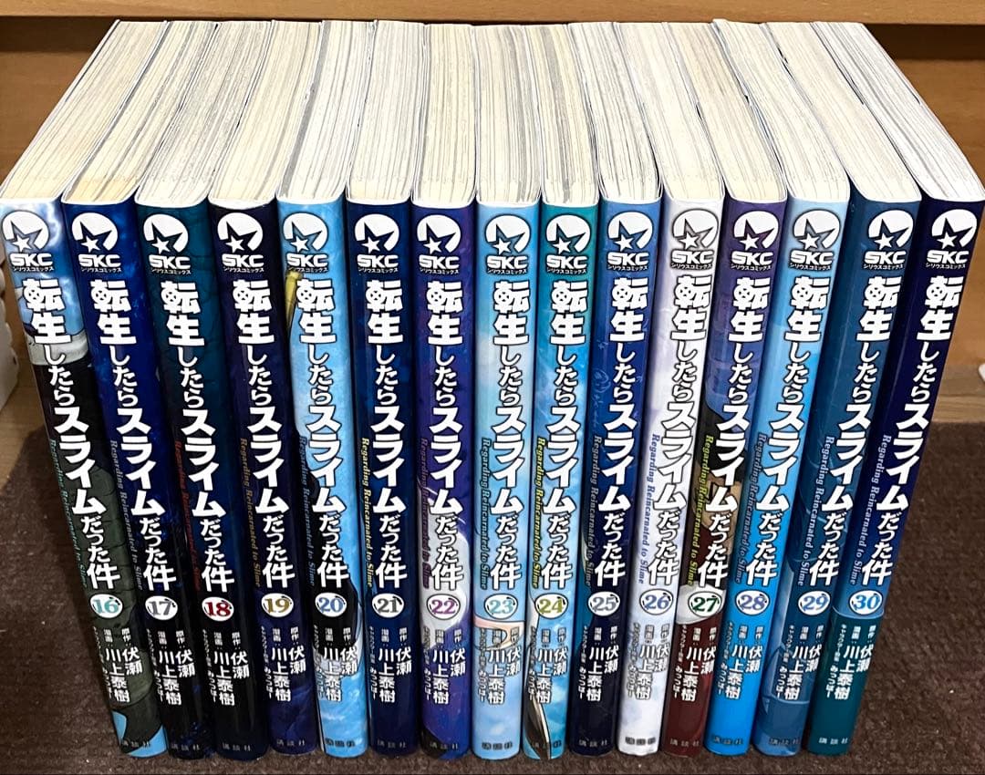 転生したらスライムだった件　全巻30セット