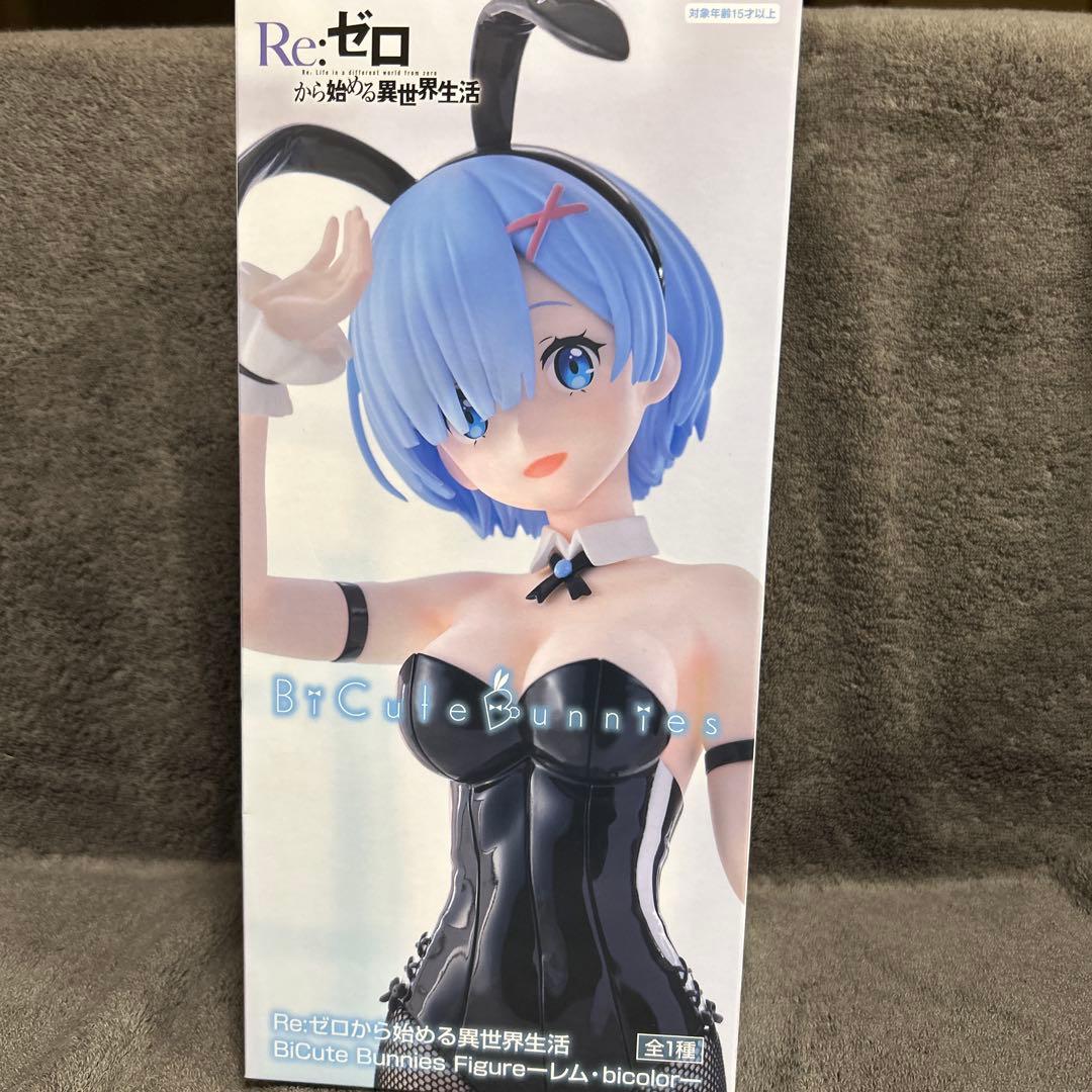 レム・ラム アートスケール他フィギュアセット