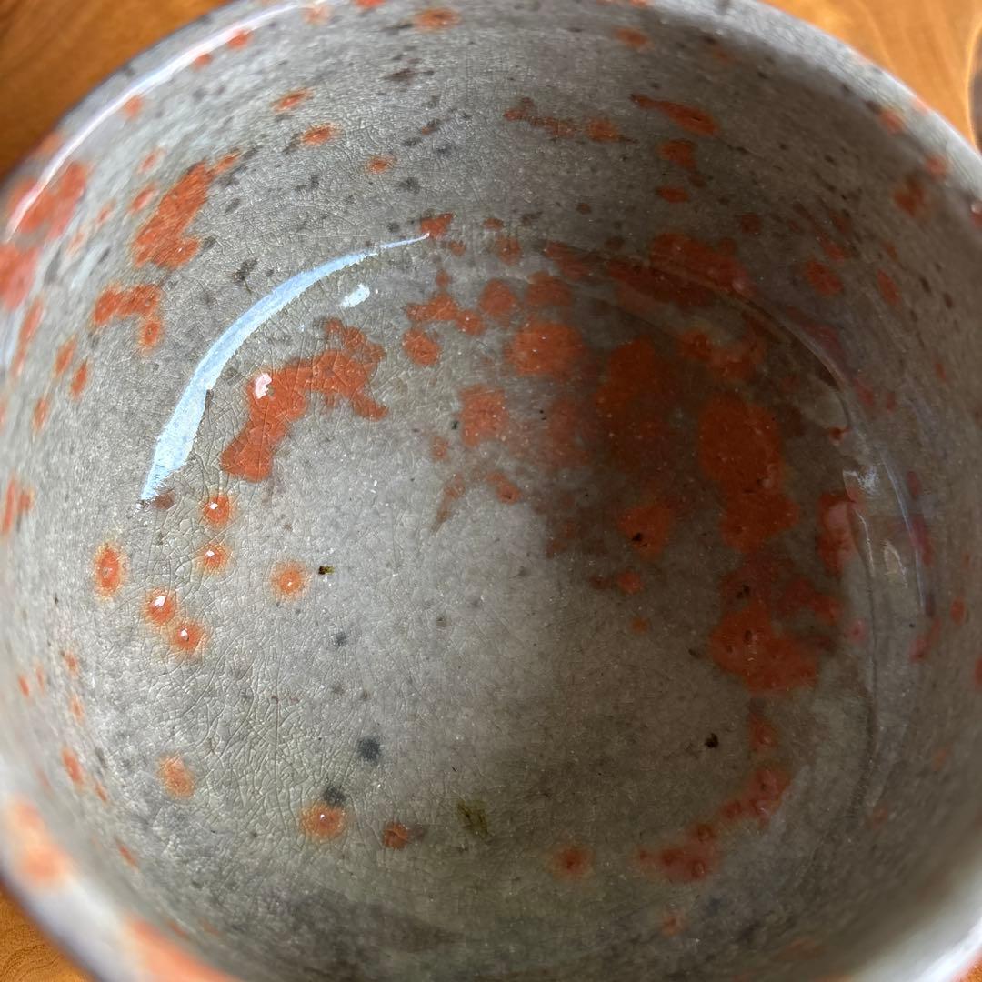 淡陶坊静山造 静山楽茶碗 「塩壺」 利休好 抹茶碗 茶道具 共箱