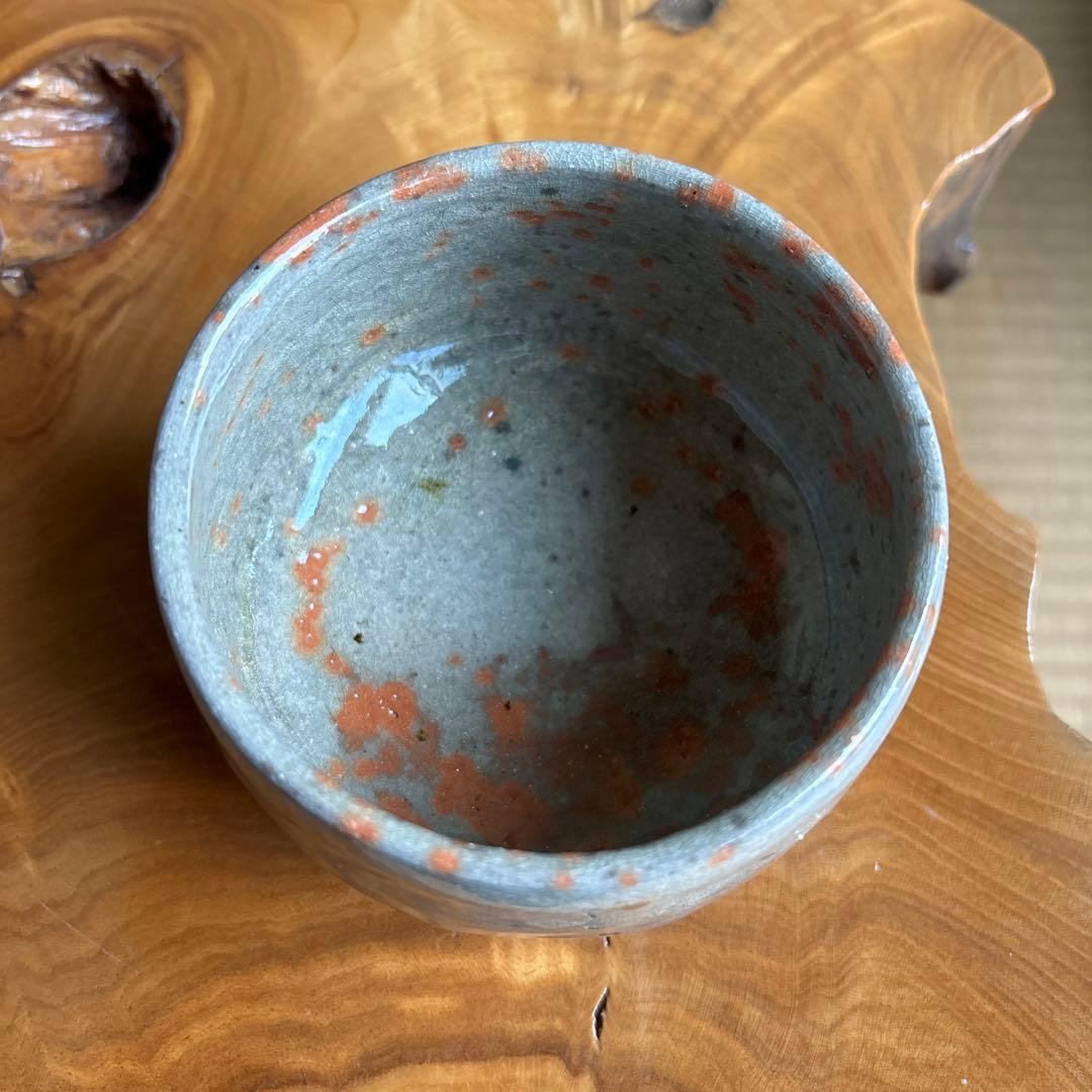 淡陶坊静山造 静山楽茶碗 「塩壺」 利休好 抹茶碗 茶道具 共箱