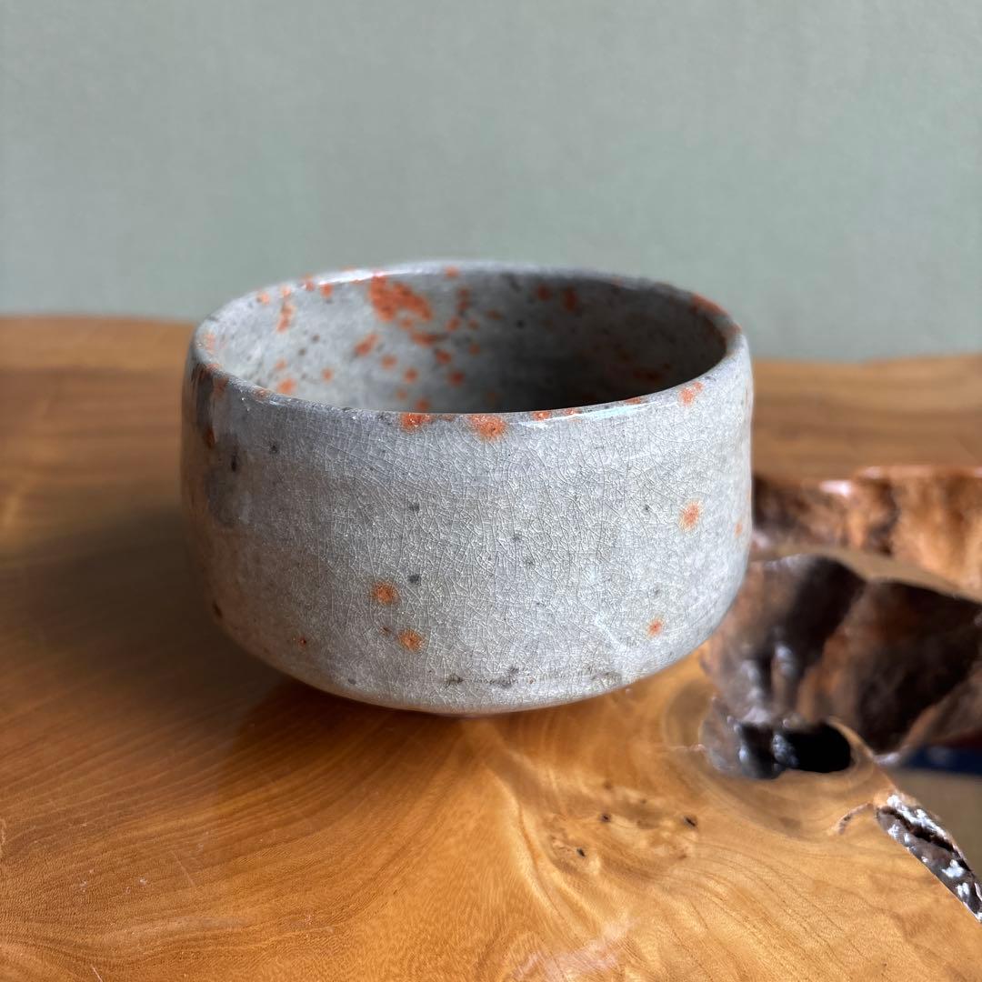淡陶坊静山造 静山楽茶碗 「塩壺」 利休好 抹茶碗 茶道具 共箱