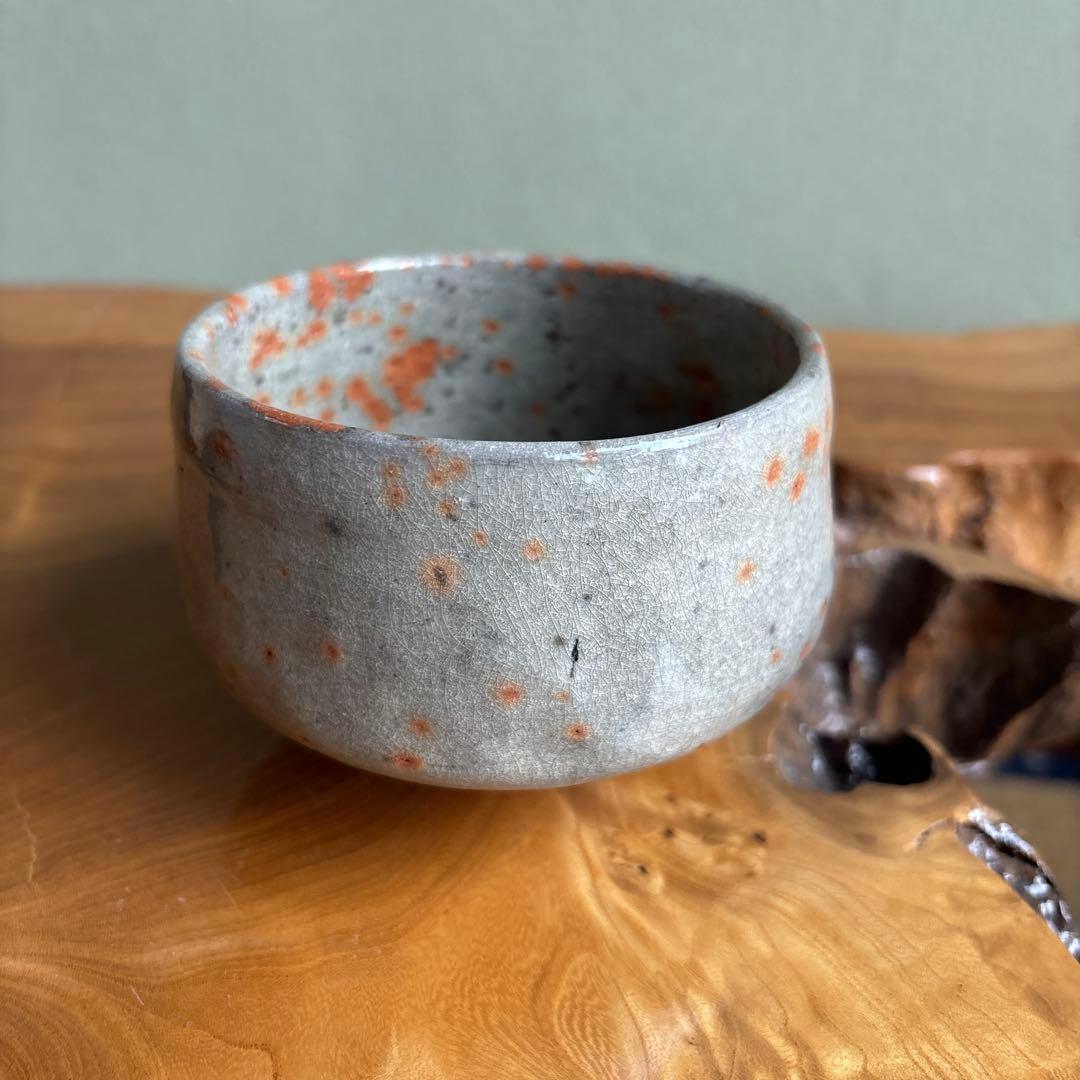 淡陶坊静山造 静山楽茶碗 「塩壺」 利休好 抹茶碗 茶道具 共箱