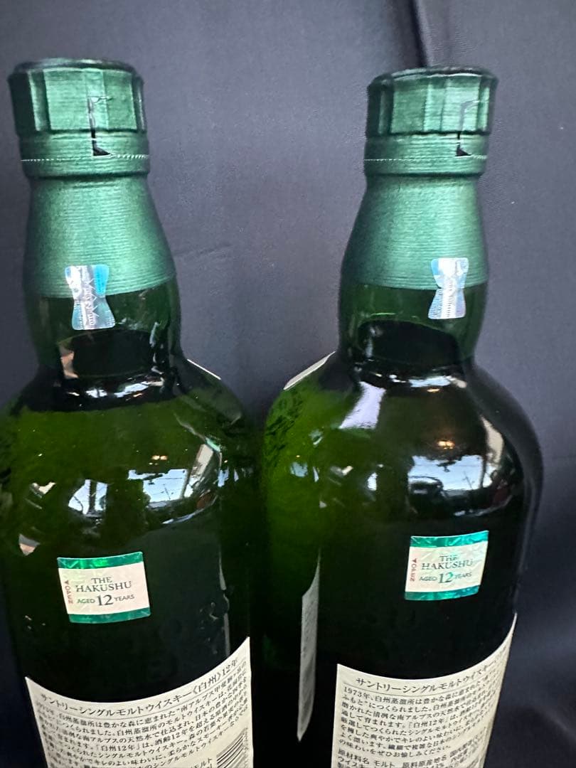 白州 12年 シングルモルトウイスキー 2本セット