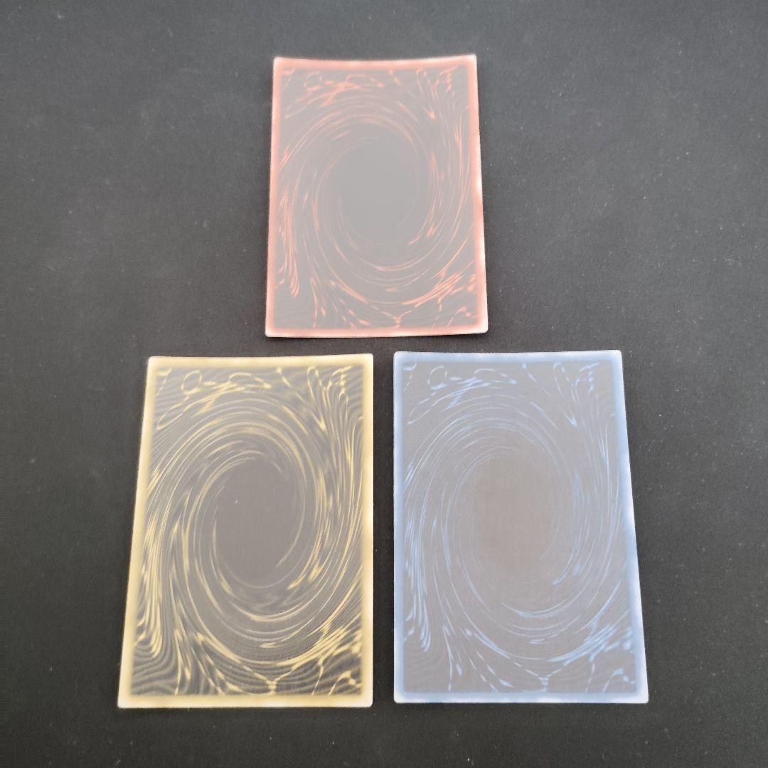 遊戯王OCG 三幻神　超貫通シークレット　3枚セット！