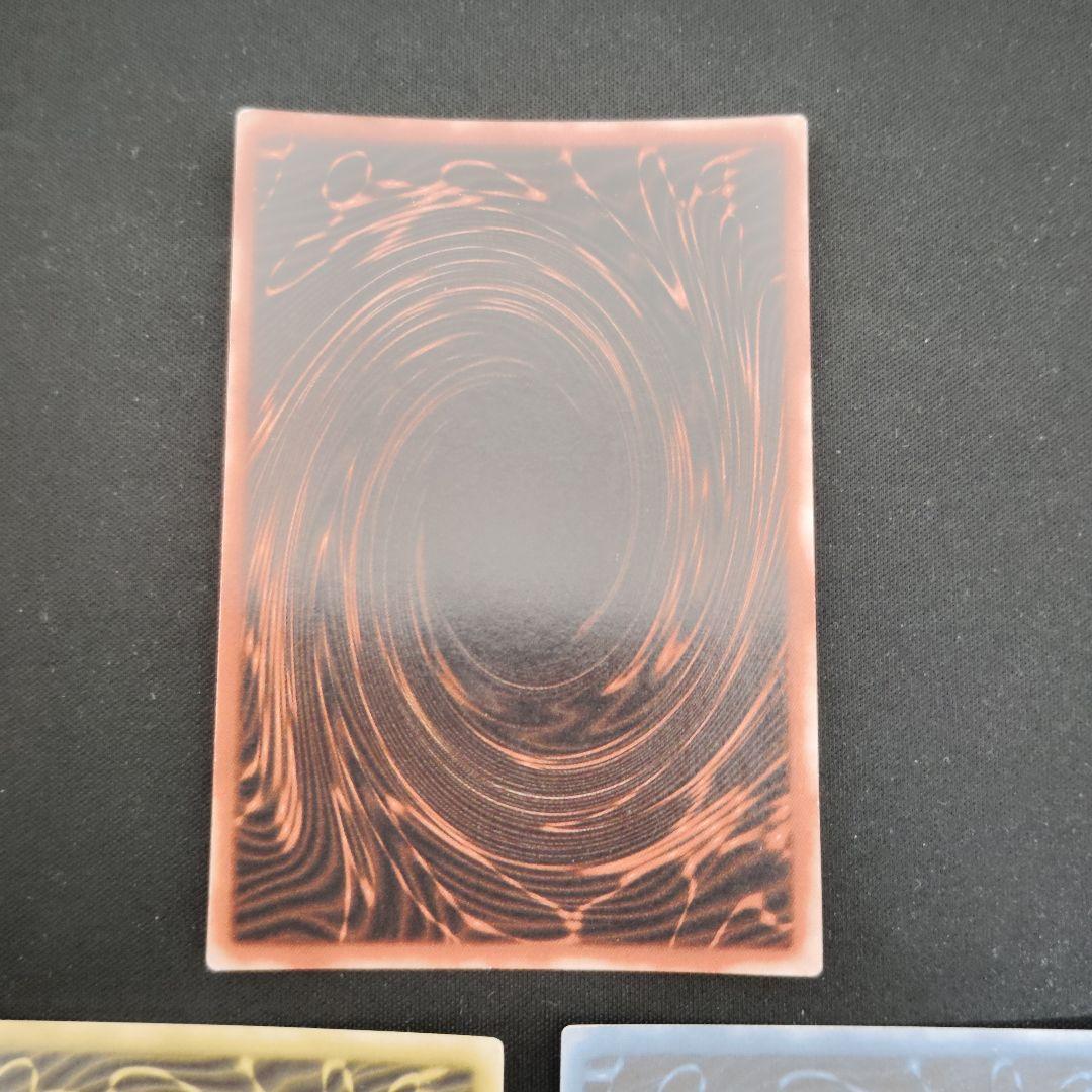 遊戯王OCG 三幻神　超貫通シークレット　3枚セット！