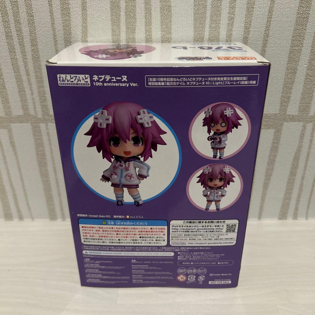 超次元ゲイム ネプテューヌ Hi☆Light《前編》　Blu-rayねんどろいど