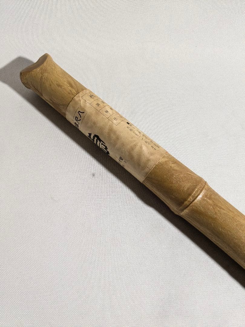 尺八 悠 プラ管 1尺8寸管 完全調律尺八 都山流琴古流共用