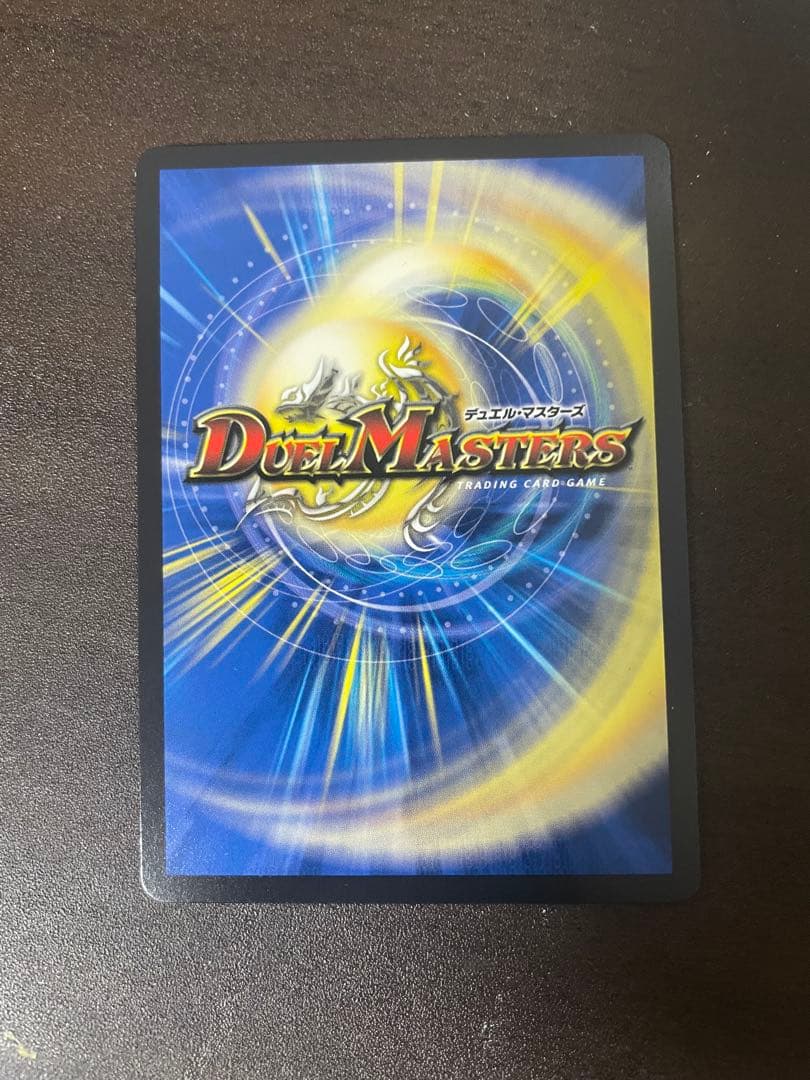 「勝利」の頂カイザー「刃鬼」勝利の頂カイザー刃鬼　金トレジャー　同時購入割あり