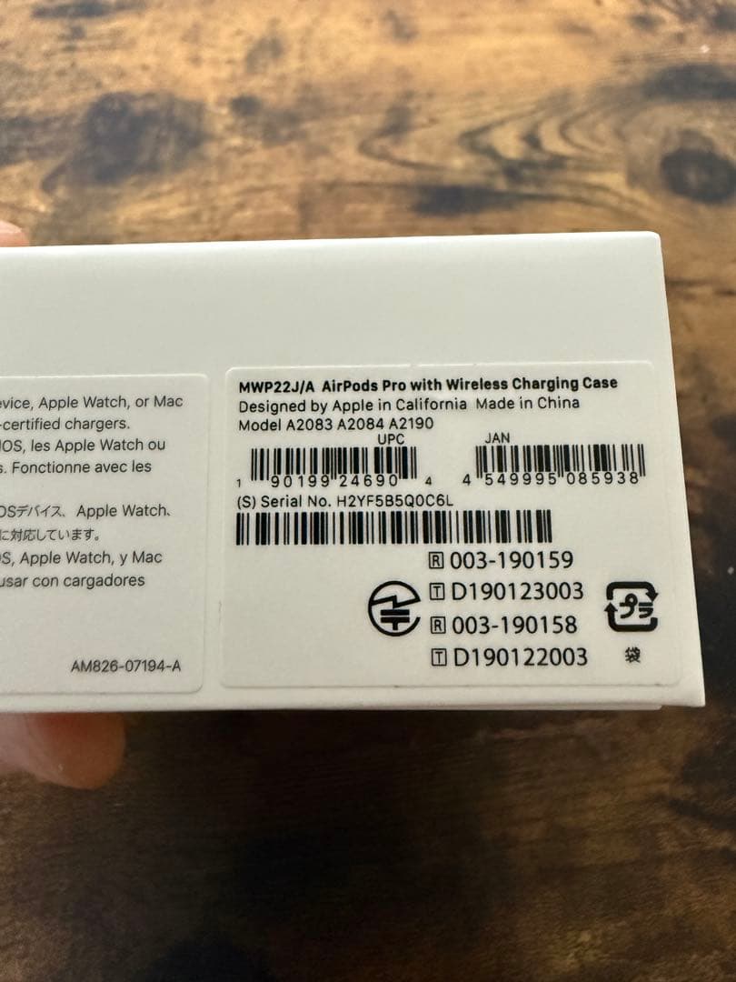 【美品】AirPods Pro 第1世代　箱付き