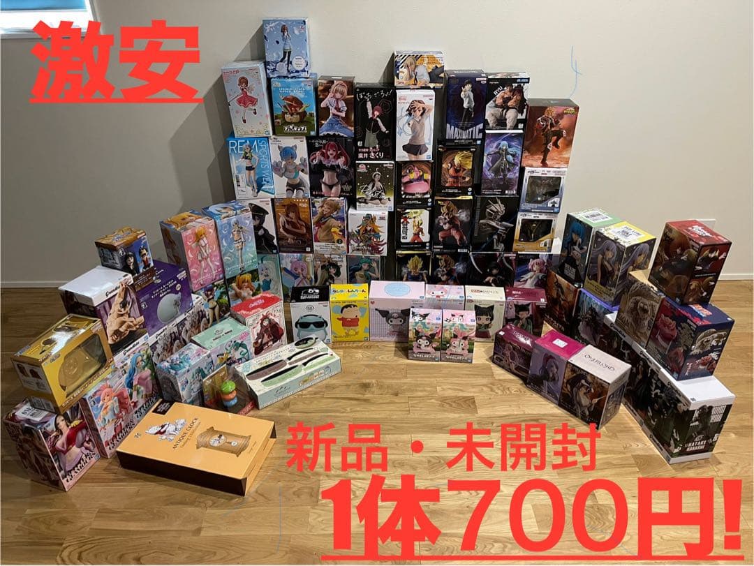 【新品・未開封】プライズフィギュアまとめ売り　計74体