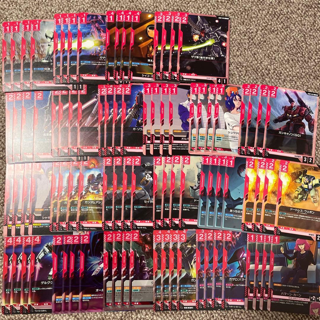 ガンダムカード Dual Impact LR以下4コン