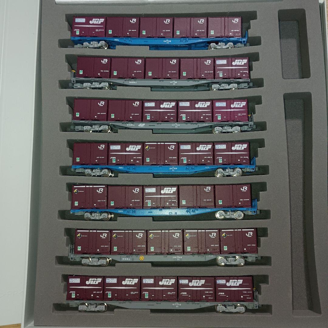 TOMIX 97944 JR DD51形(愛知機関区・さよなら貨物列車)セット