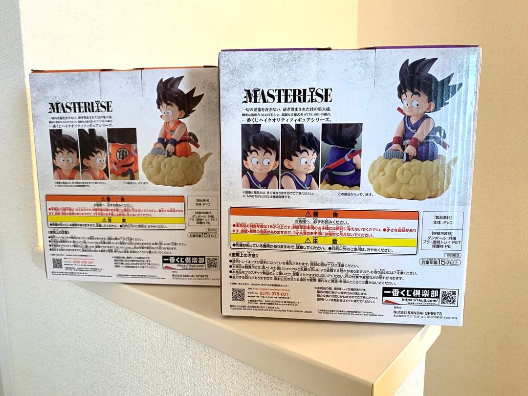 [未開封] 一番くじ ドラゴンボールEX 亀仙流の猛者たち A賞とラストワン