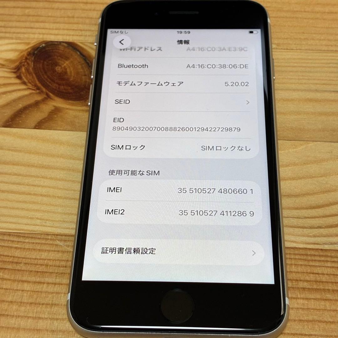 バッテリー新品　iPhoneSE第3世代64GB SIMフリー　美品　おまけ有り
