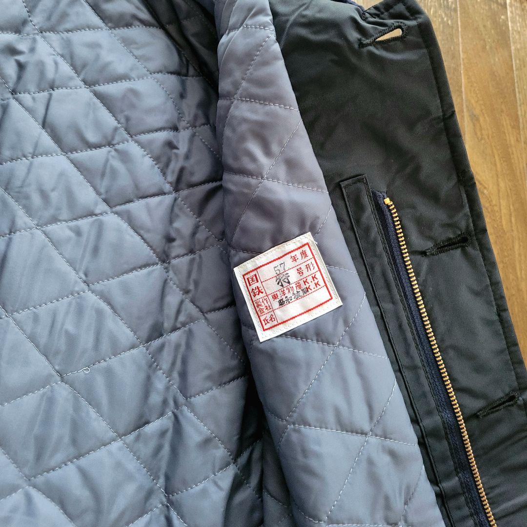 国鉄 制服 ドカジャン 上下セット