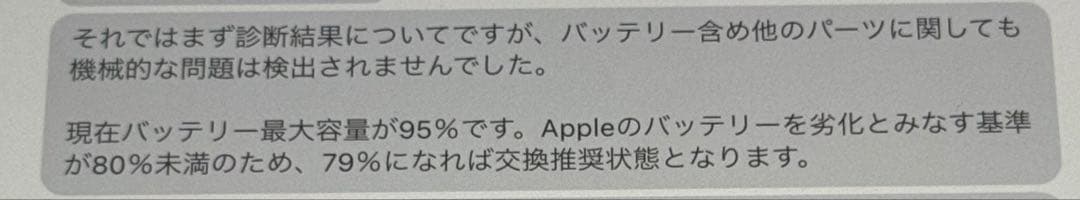 iPad本体 iPad Pro 12.9 128GB WiFi + Apple pencil2