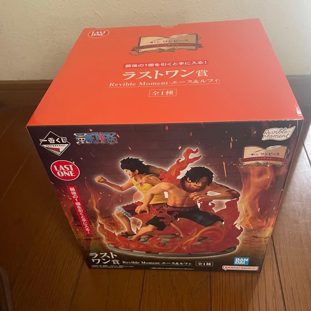 1番くじ　ワンピース　ラストワン賞 A賞　おまけつき
