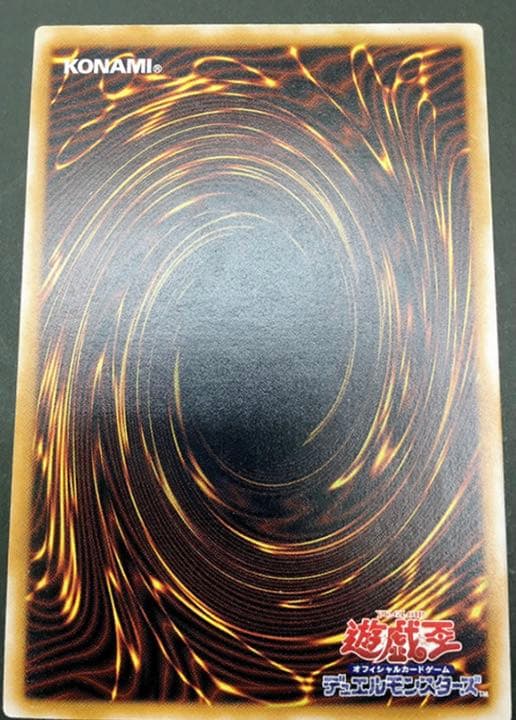 [良品] 遊戯王 青眼の白龍　レリーフ　SM51