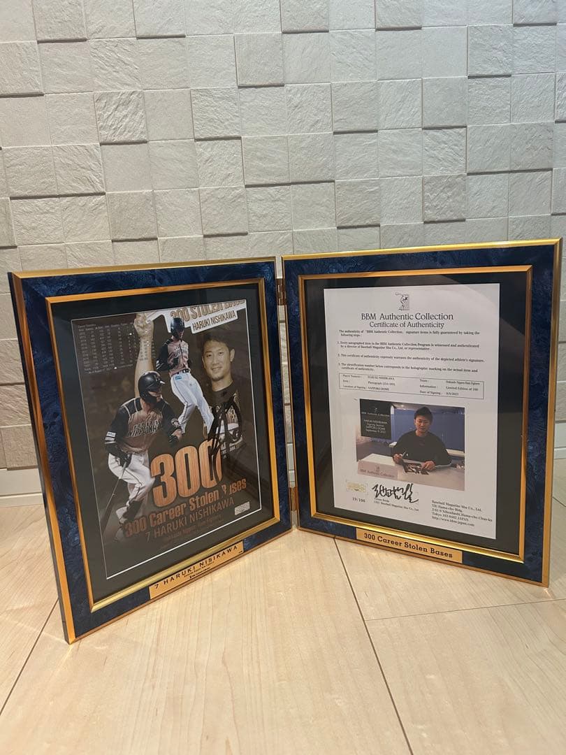 北海道日本ハムファイターズ西川遥輝選手 300盗塁達成記念 直筆サイン入りパネル