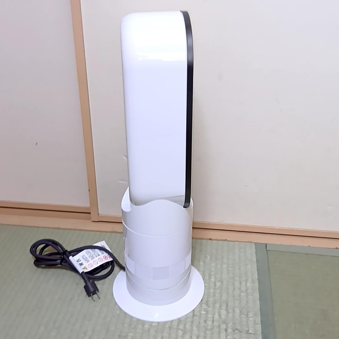 Dyson ダイソン AM09 hot+cool 2022年製 リモコン付