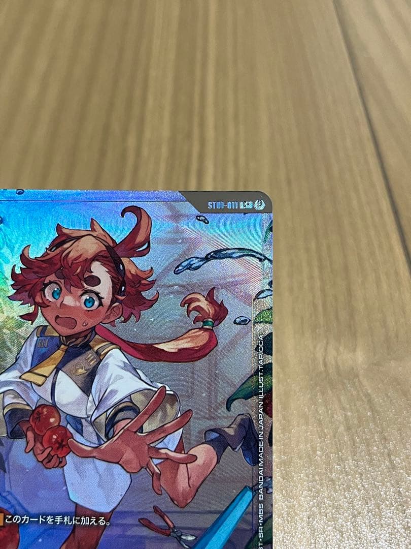 スレッタ・マーキュリー パラレル ガンダムカードゲーム