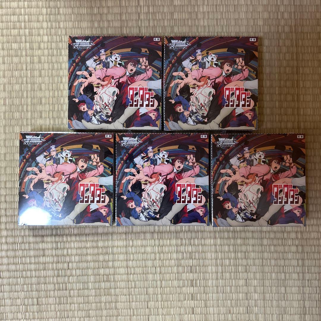 ヴァイスシュヴァルツ ダンダダン 未開封　5BOX シュリンク付き