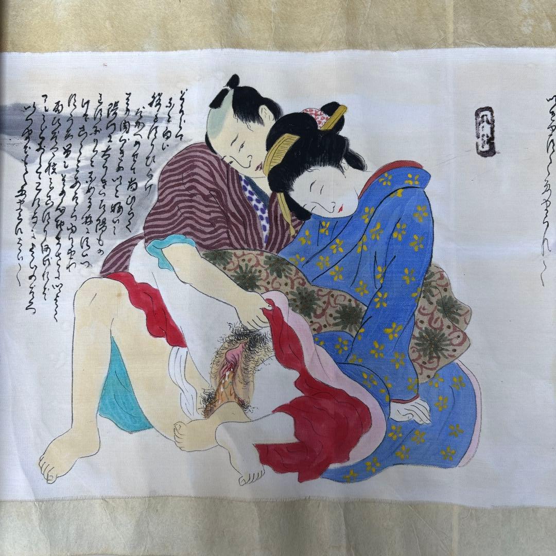 骨董 古美術 春画 巻物 希少 貴重 時代物 アート 資料 レトロ