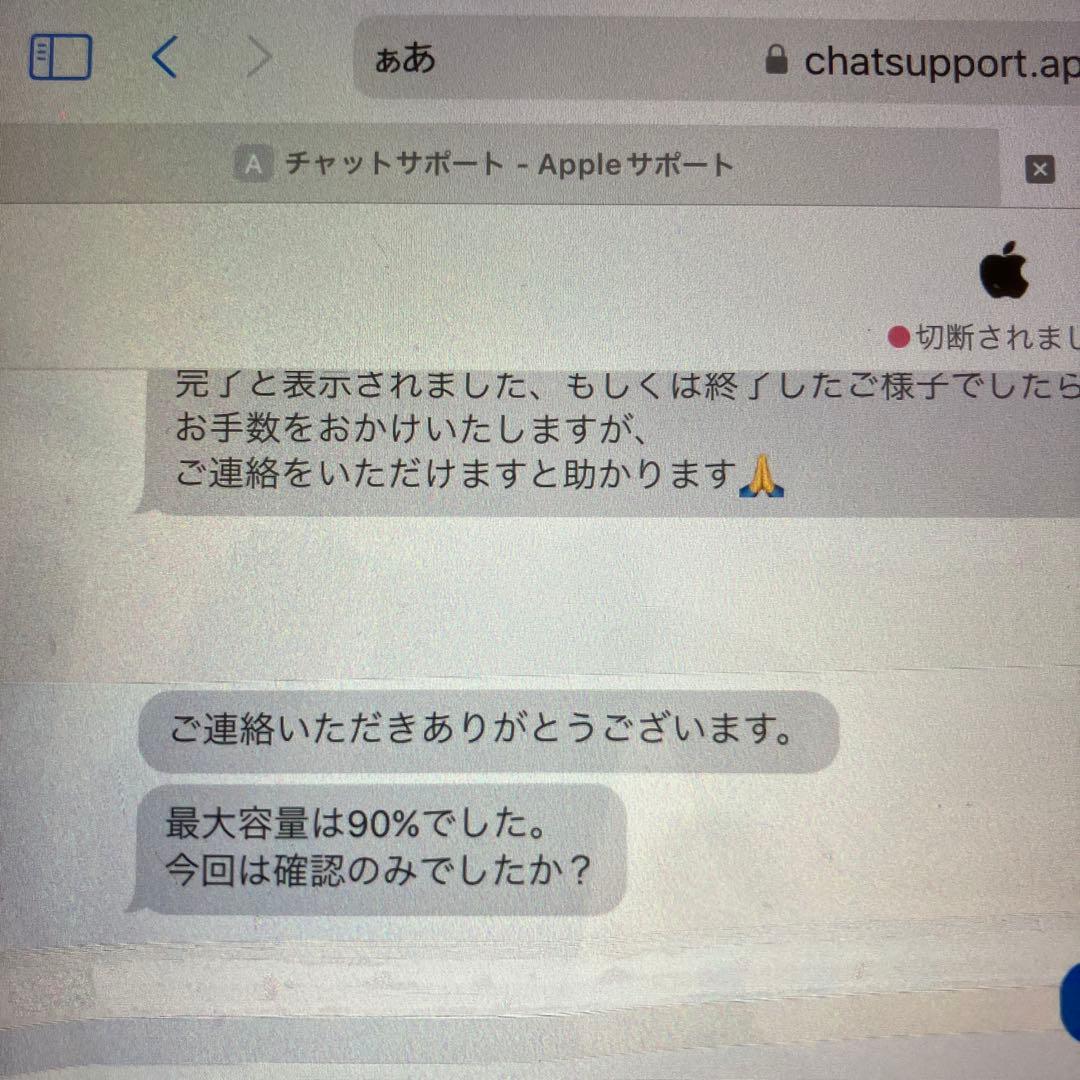 Apple iPad Pro 10.5 Wi-Fi 64GB ローズゴールド