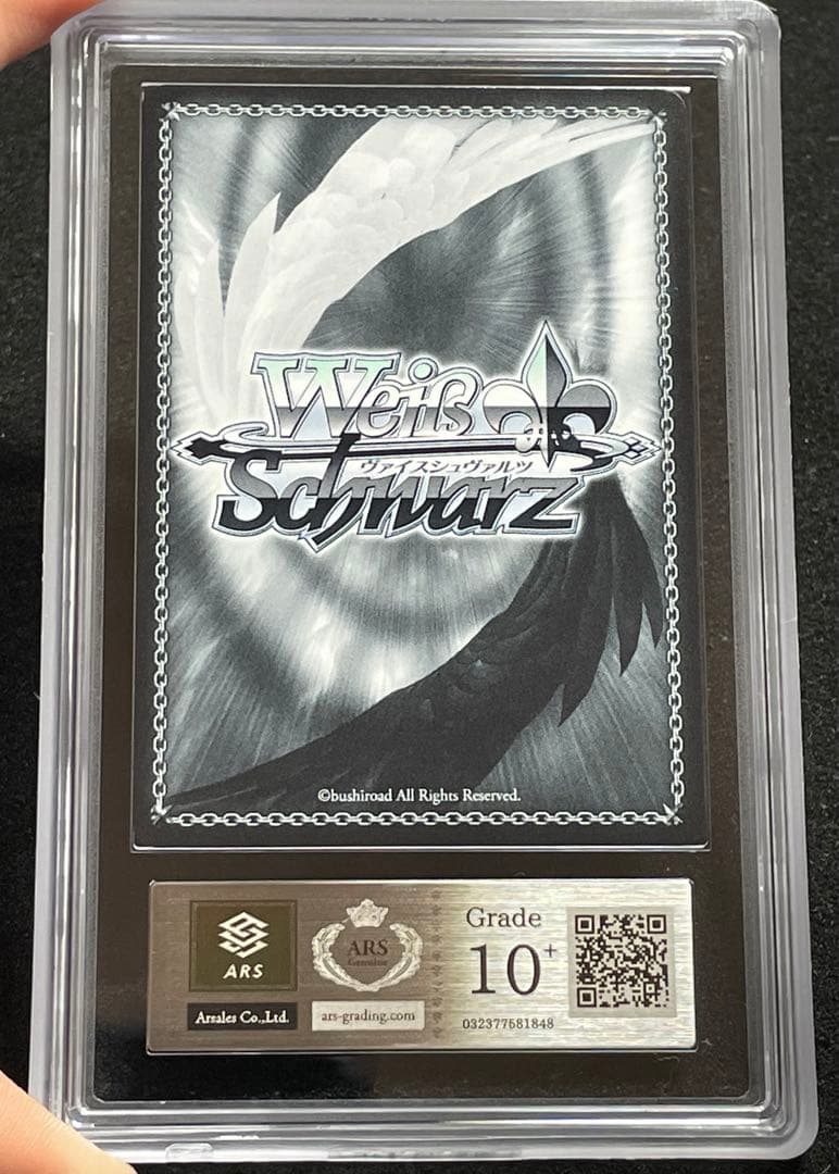 【ARS鑑定10＋】駆逐艦ジャベリン　PR＋　レリーフ　アズールレーン