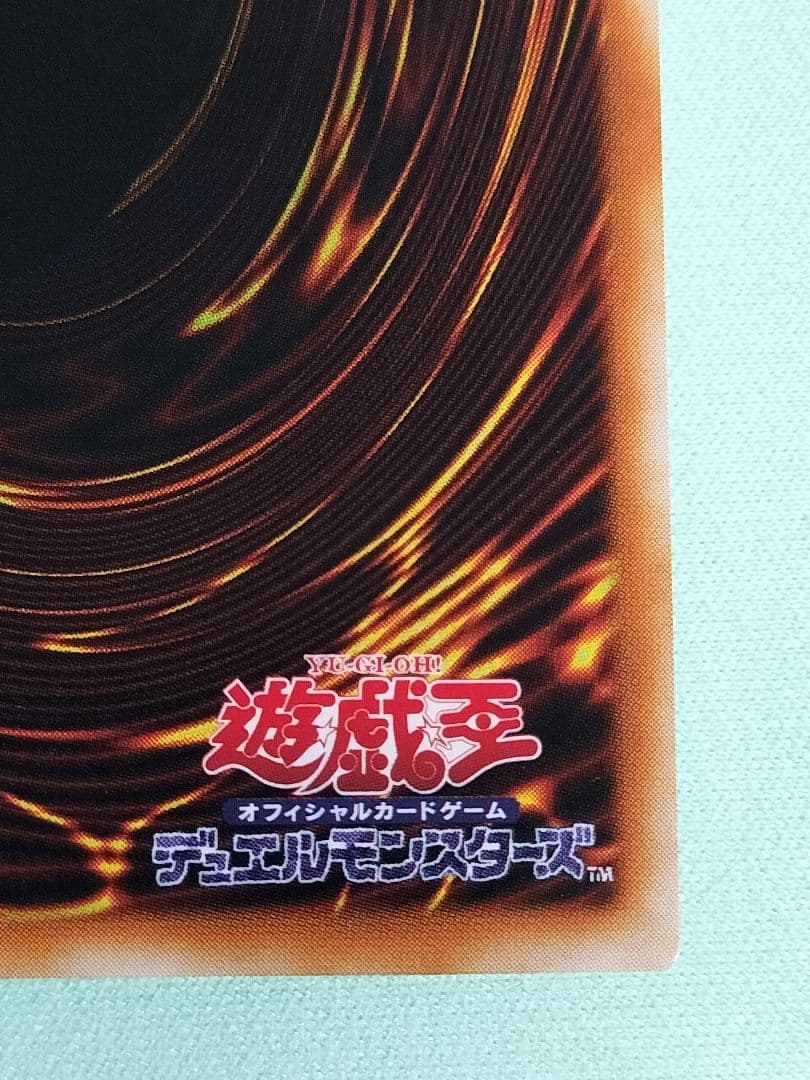 28日まで出品１軍コレ『完美品級』ヂェミナイエルフ　レリーフ