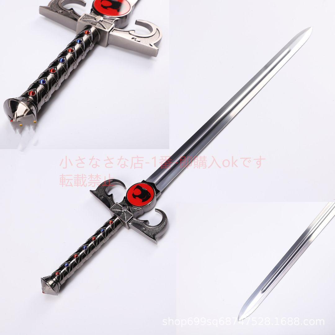 霹靂猫  古兵器 武具 刀装具 日本刀 模造刀 居合刀  cosplay