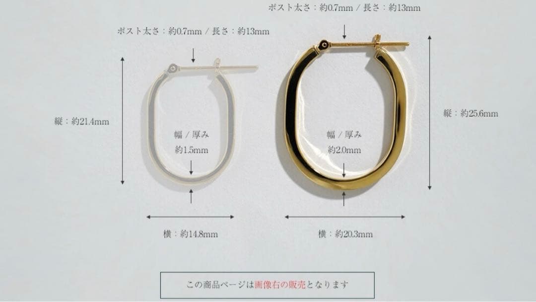 本日限定価格　RAPA K18 YG アノルス ラージ フープピアス