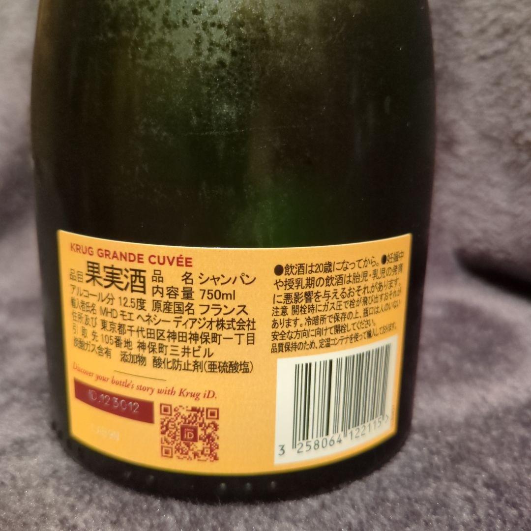 KRUG Grande Cuvée 172ème Édition 750ml