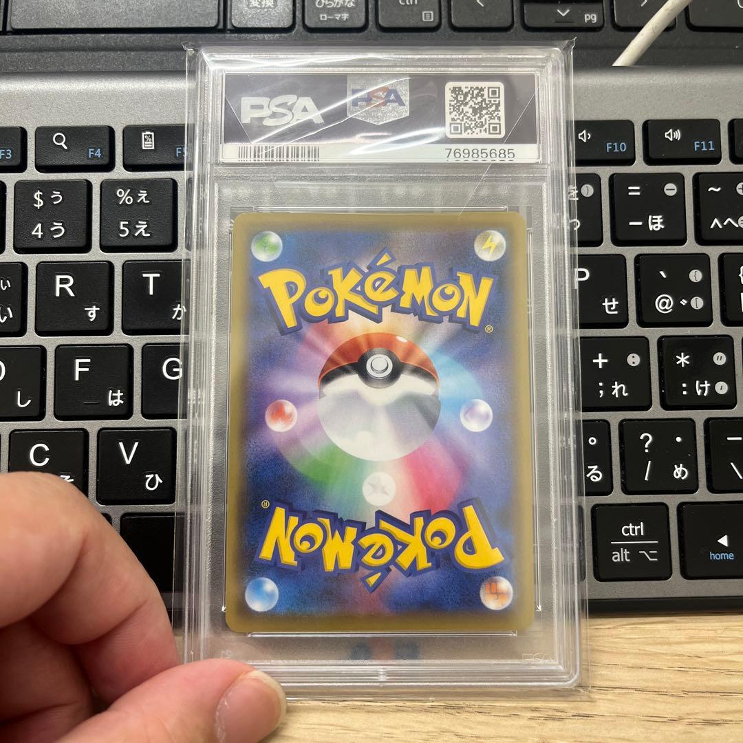 るい　マリィ シールド　PSA10