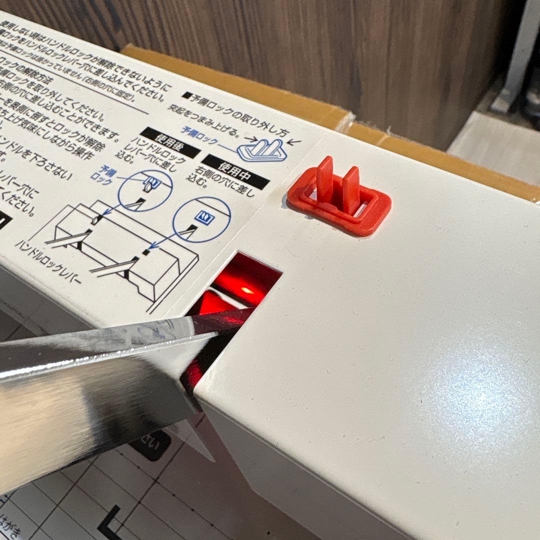 プラス PLUS 裁断機　PK-513LN