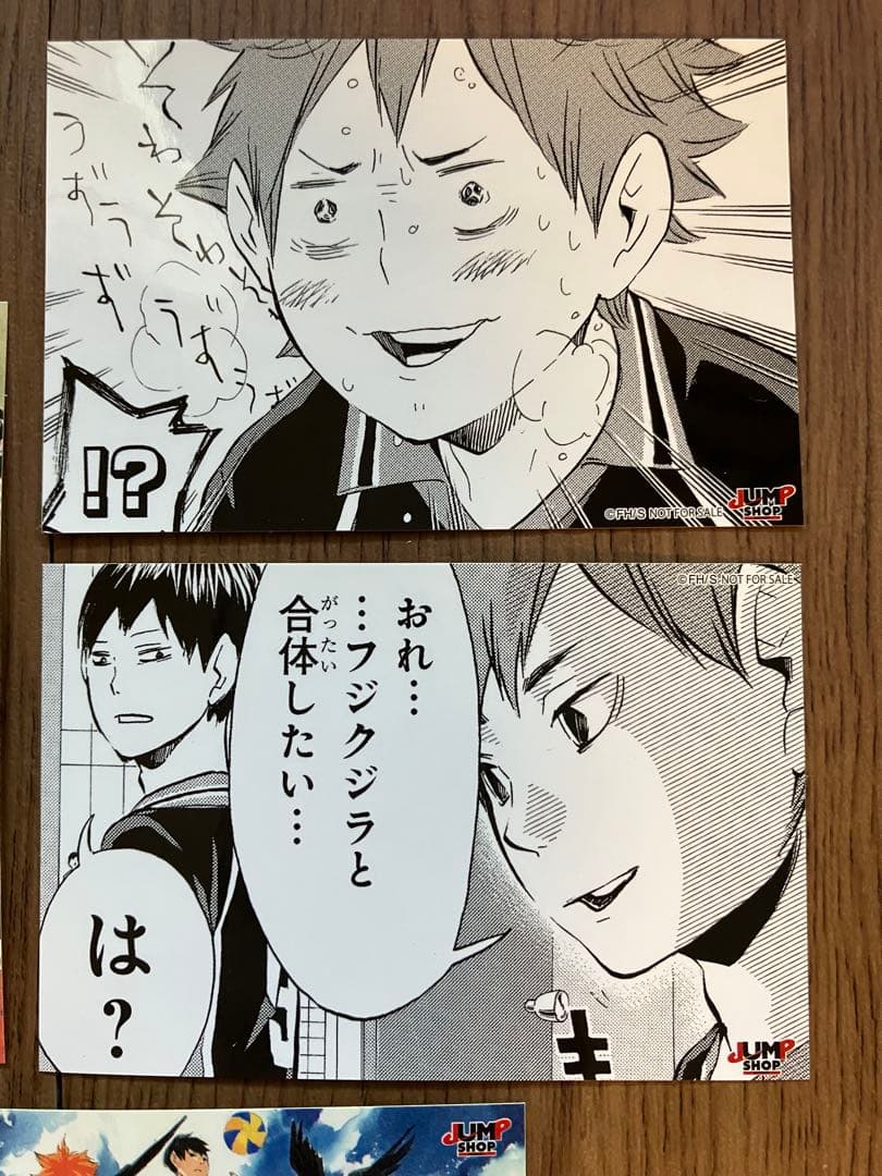 100 ハイキュー　日向翔陽　イラストカード　ポストカード