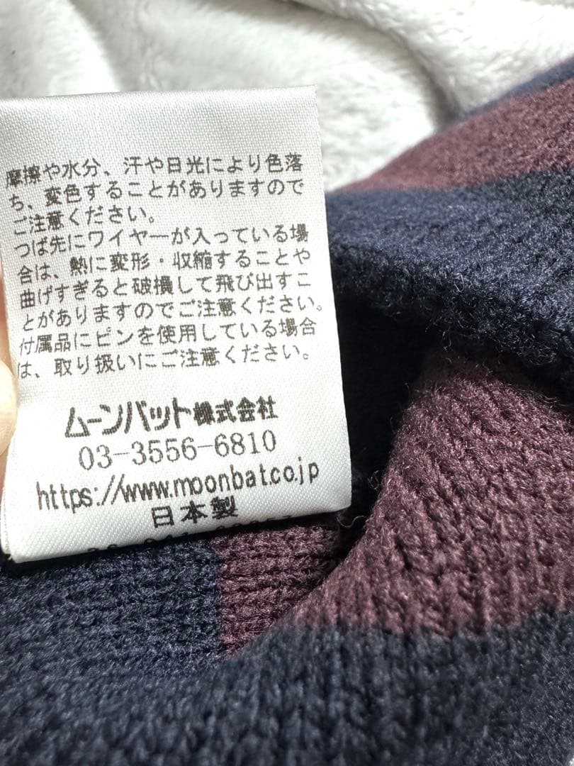 【完売品】ヴィヴィアン　ウエストウッド　ORB フラップ付ワッチ