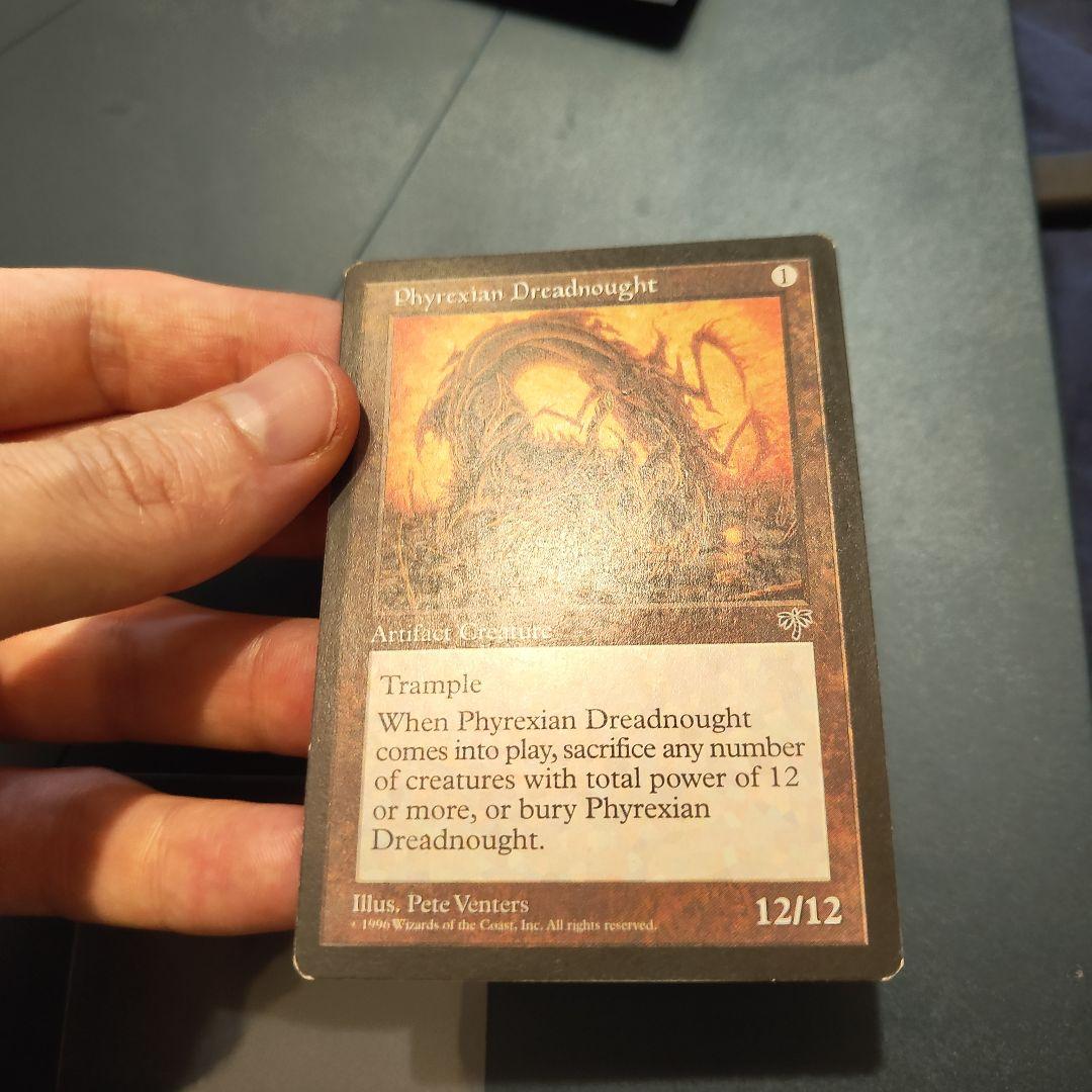 ファイレクシアン•ドレッドノート　phyrexian dreadnought B