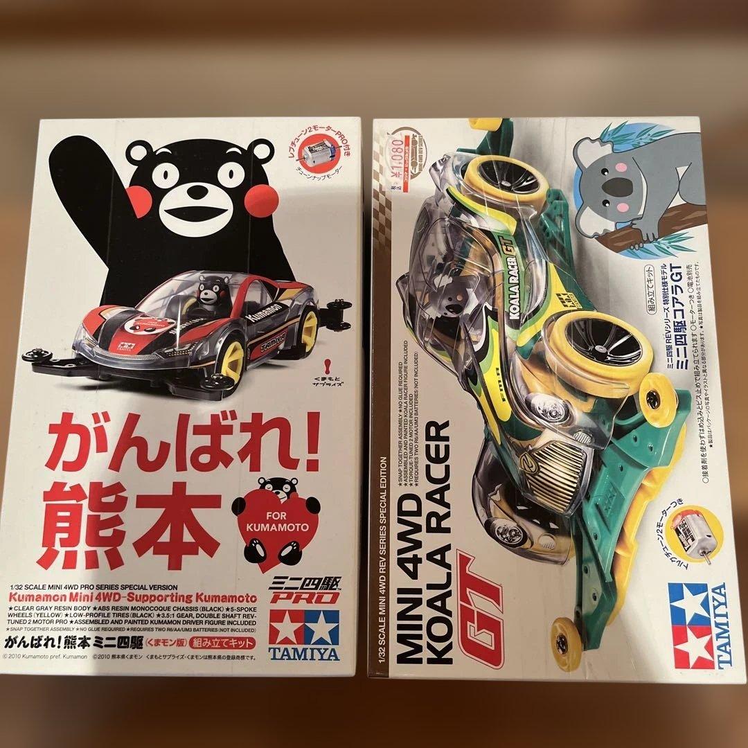 動物　ミニ四駆　ＰＲＯ　まとめ売り