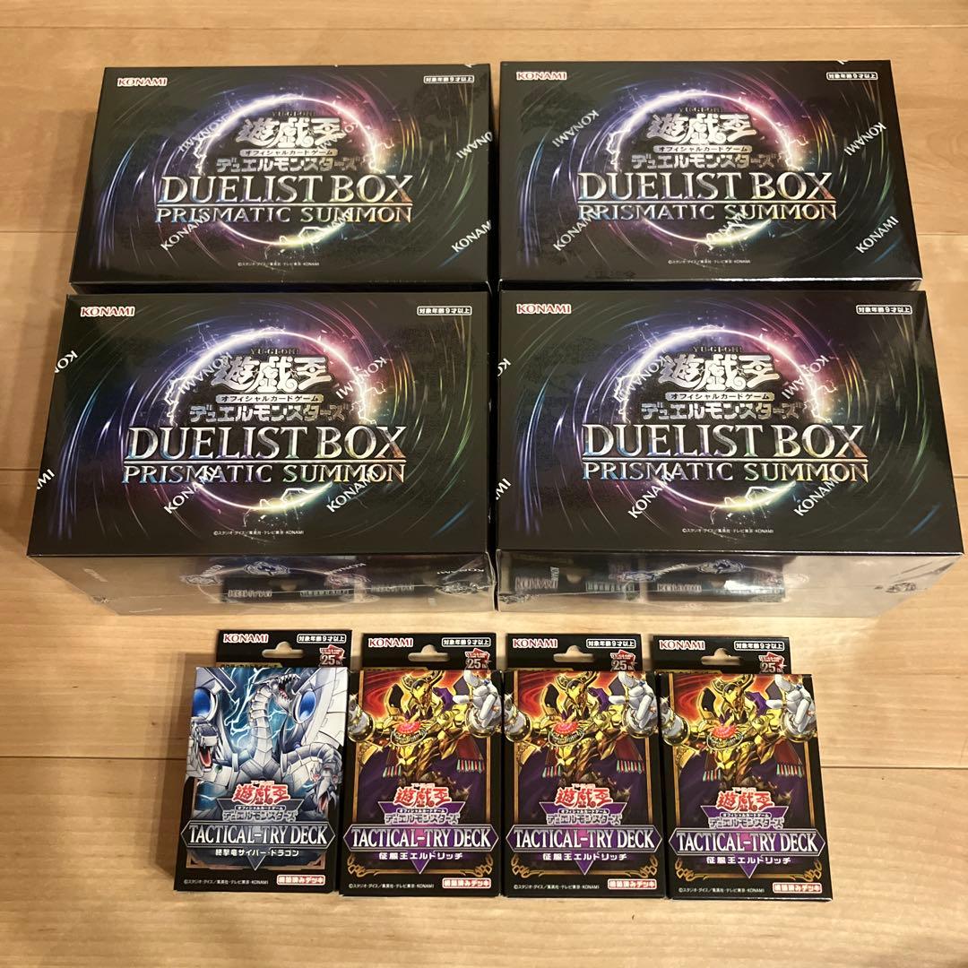 遊戯王 DUELIST BOX PRISMATIC SUMMON 未開封4BOX