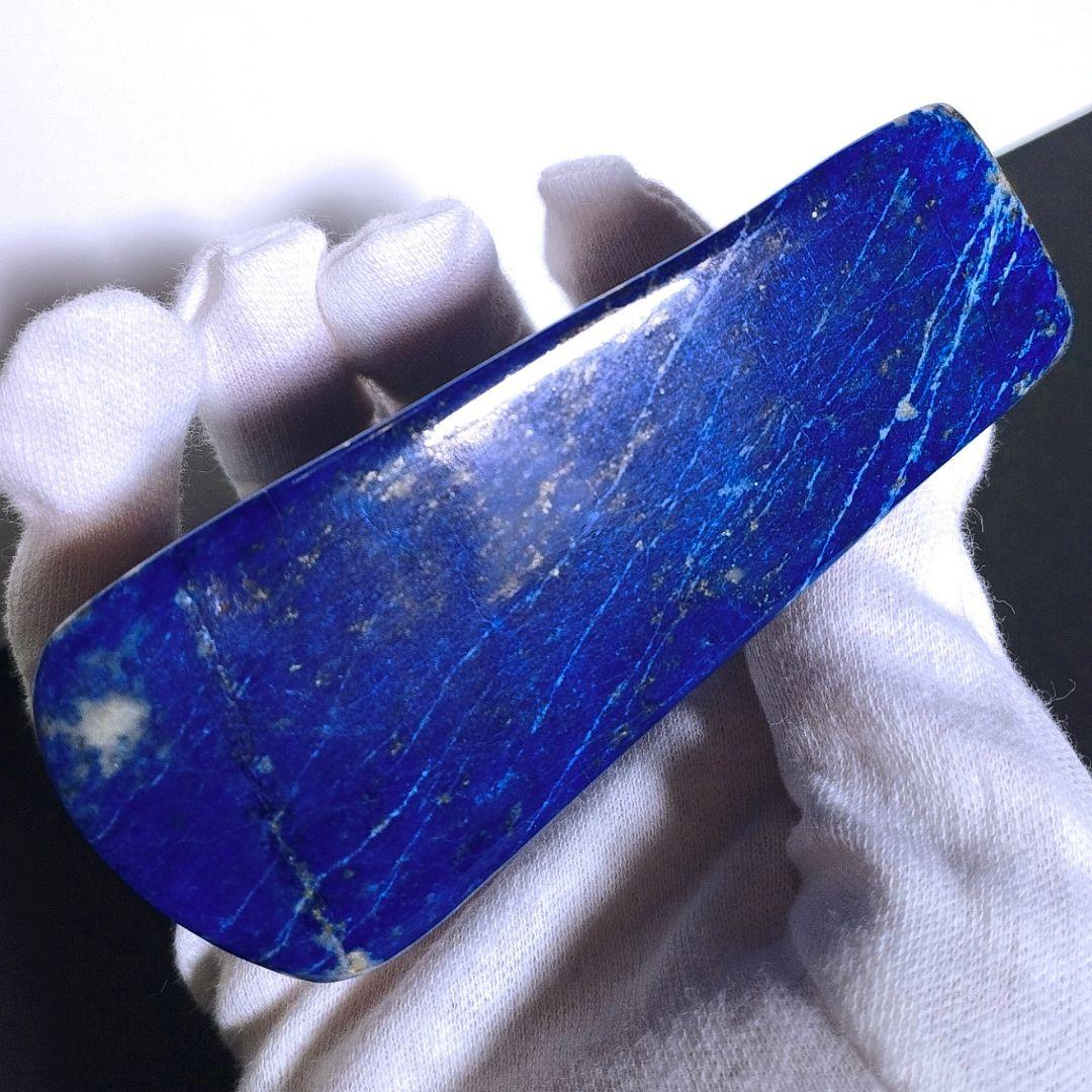 ④アフガニスタン産 ラピスラズリ 原石 パイライト スノーフレークラピスラズリ