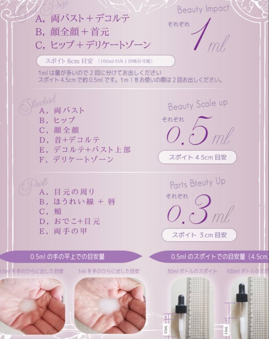 新品未使用　セインムー　ボーテロンドシェルル